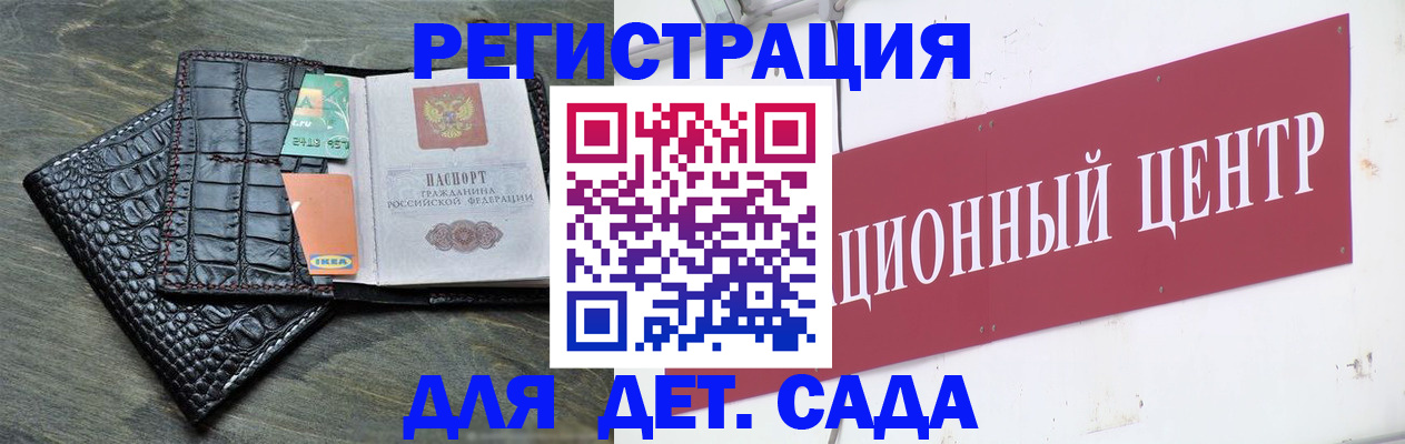 прописка штамп в Нижневартовске