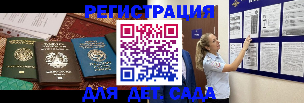 временная регистрация для всех в Нижневартовске