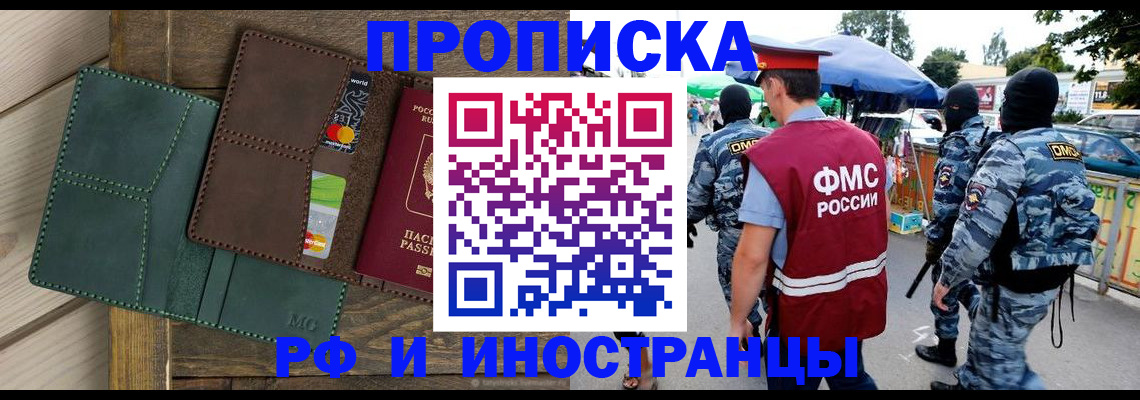 временная регистрация госуслуги в Нижневартовске